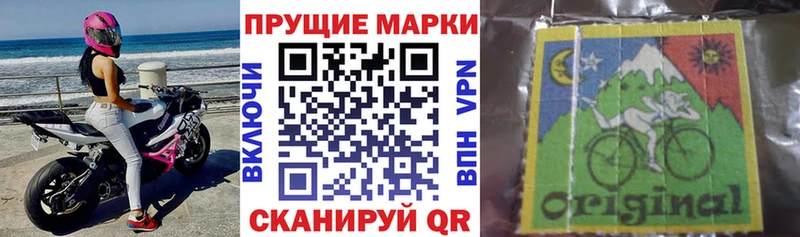 Марки NBOMe 1500мкг  что такое наркотик  Кубинка 