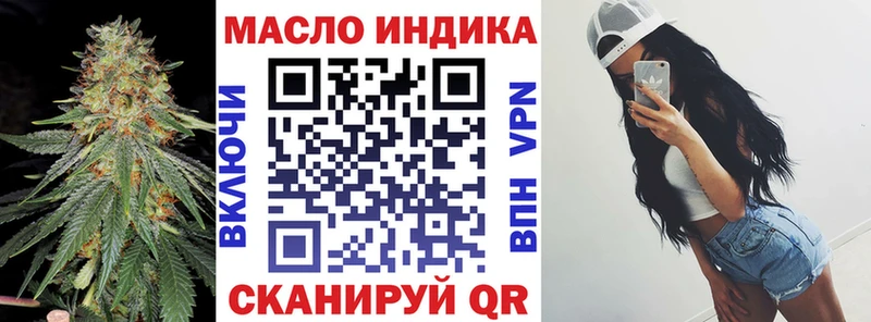 Дистиллят ТГК жижа  mega вход  Кубинка 