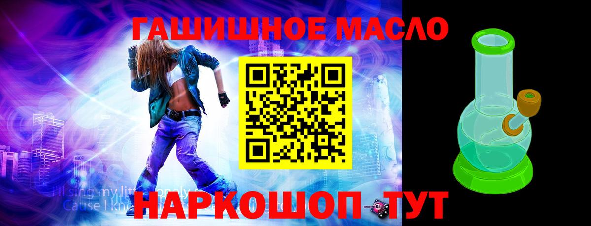 Дистиллят ТГК концентрат Кубинка