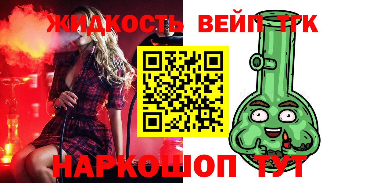 КЕТАМИН  Экстази  НБОМе  Марихуана  Кубинка  Метамфетамин  Мефедрон кристаллы  Вход с VPN  COCAIN 