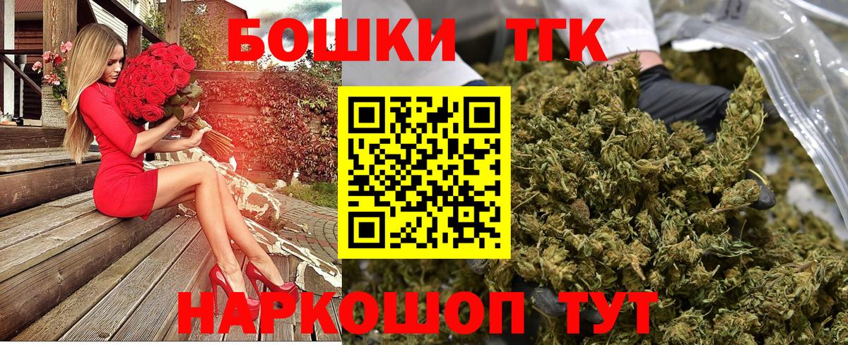Канабис план Кубинка
