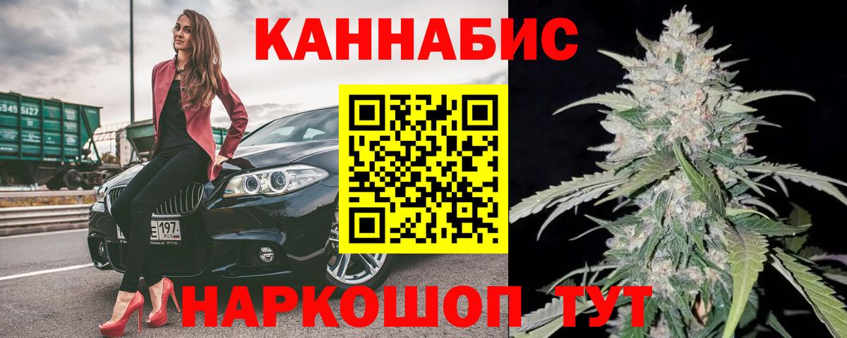 Шишки марихуана Bruce Banner  Бошки марихуана тримм  Вход с VPN  Кубинка  Канабис ГИДРОПОН 